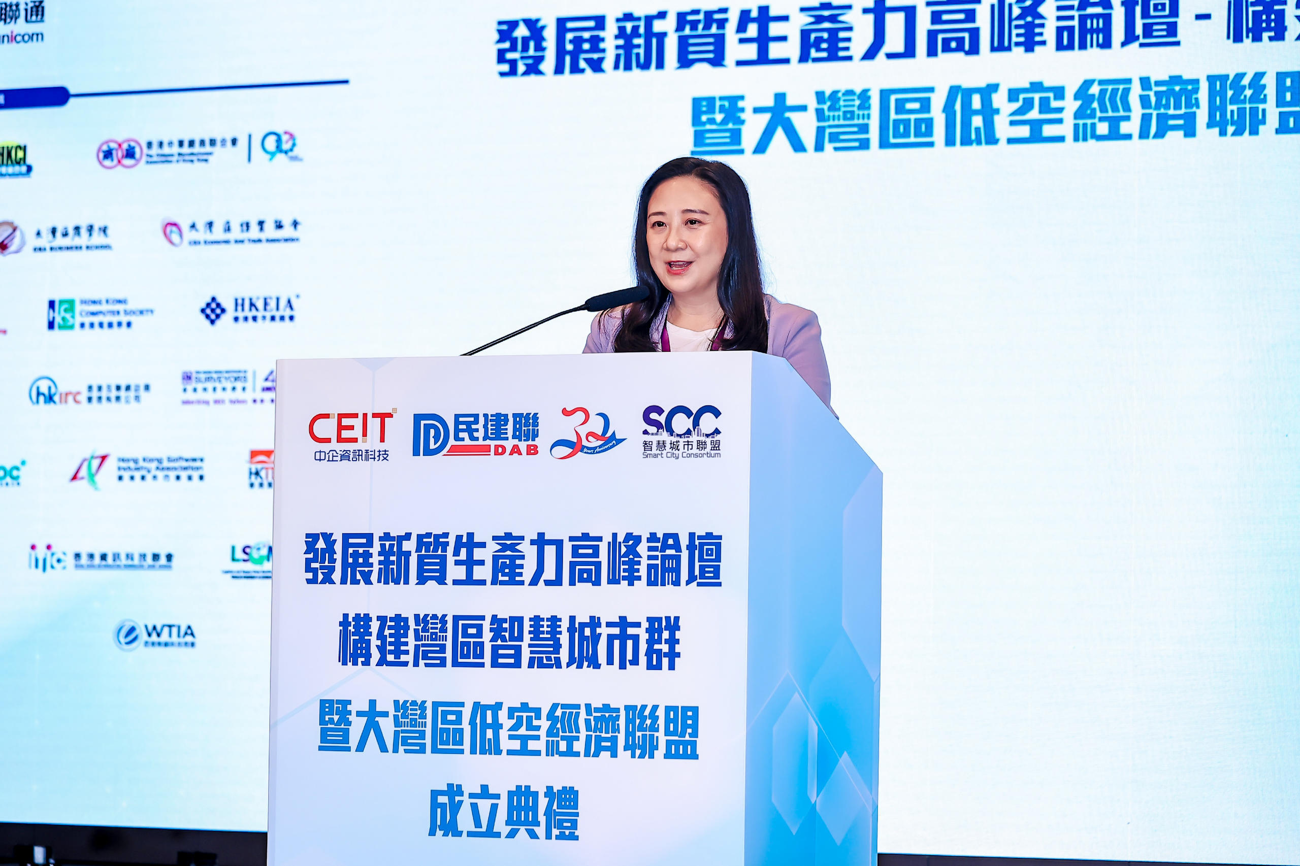 民建聯副主席及政策倡議委員會主席、智慧城市聯盟創辦人兼榮譽會長及立法會議員葛珮帆