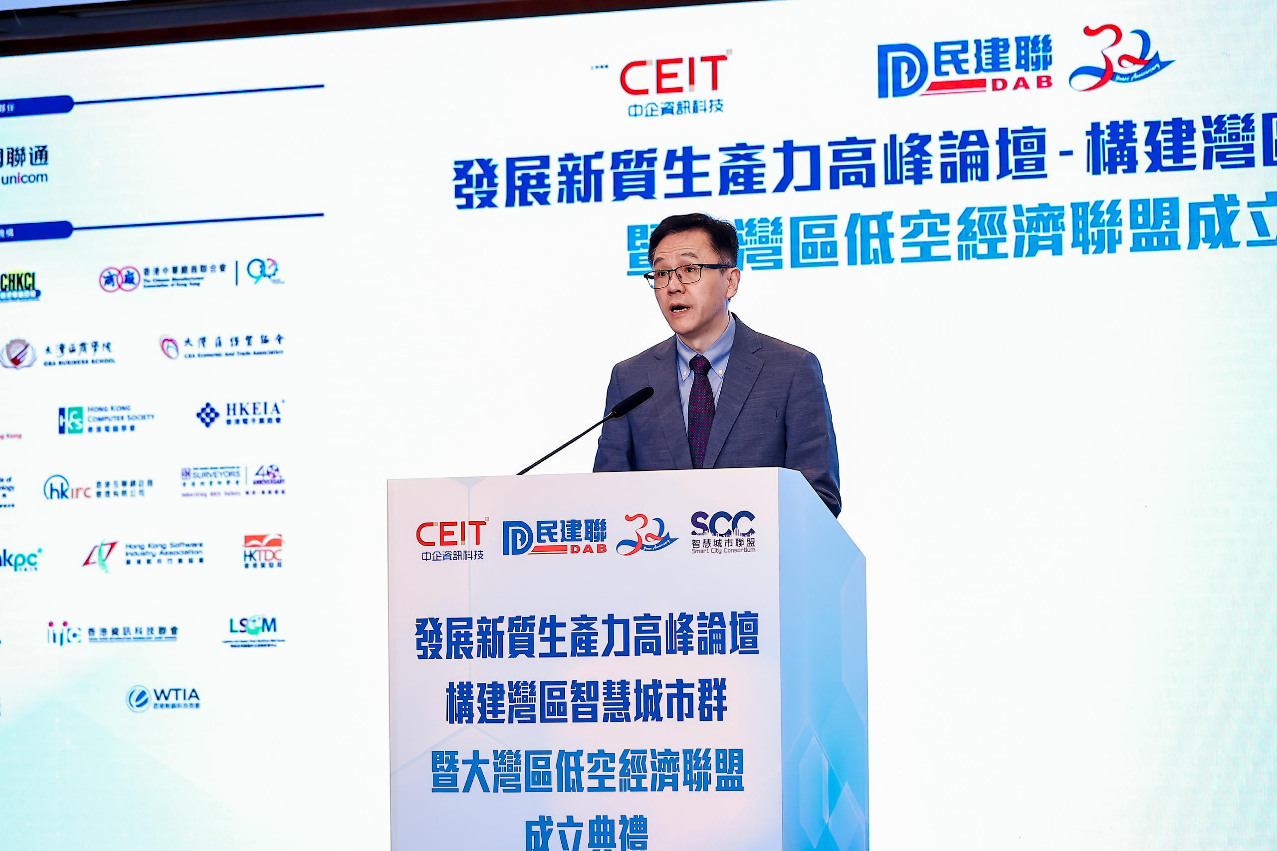 創新科技及工業局局長孫東教授