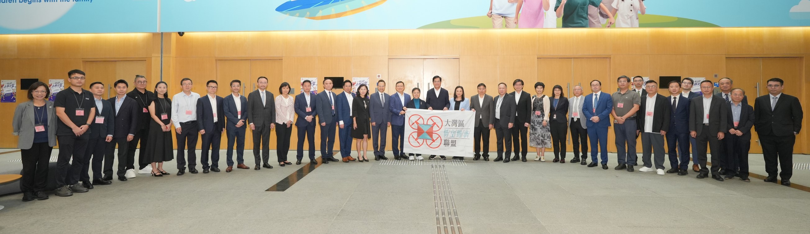 大灣區低空經濟聯盟向政府發展低空經濟工作組提出10項重點建議大合照