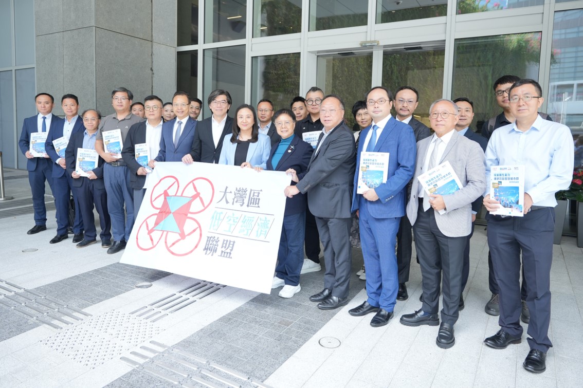 大灣區低空經濟聯盟向政府發展低空經濟工作組提出10項重點建議合照