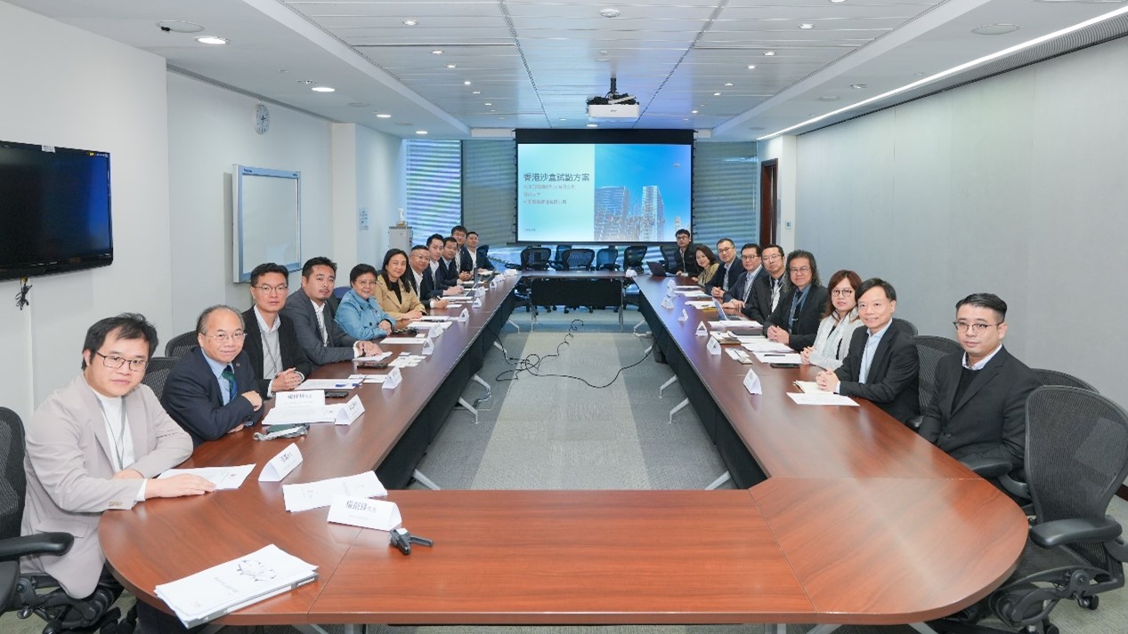 大灣區低空經濟聯盟召開《將軍澳醫院送藥到西貢鄉村給長者的試點項目工作會議》
