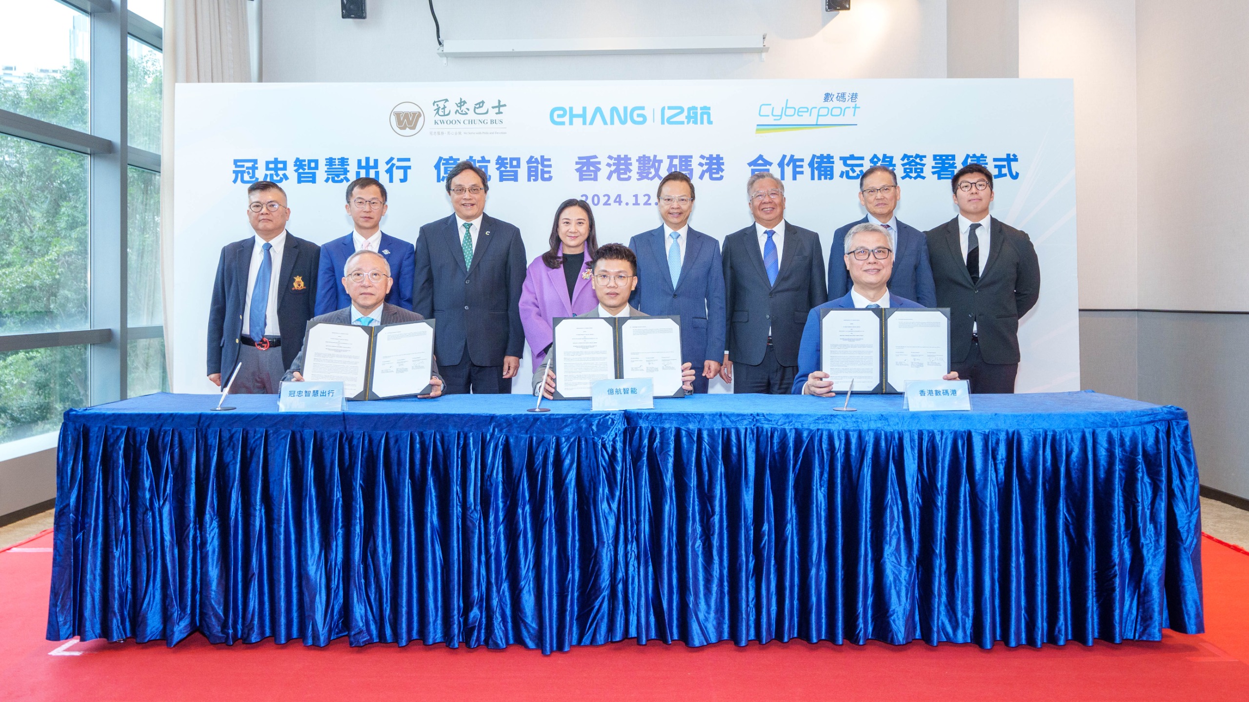 大灣區低空經濟聯盟聯同時任文化體育及旅遊局局長楊潤雄 1