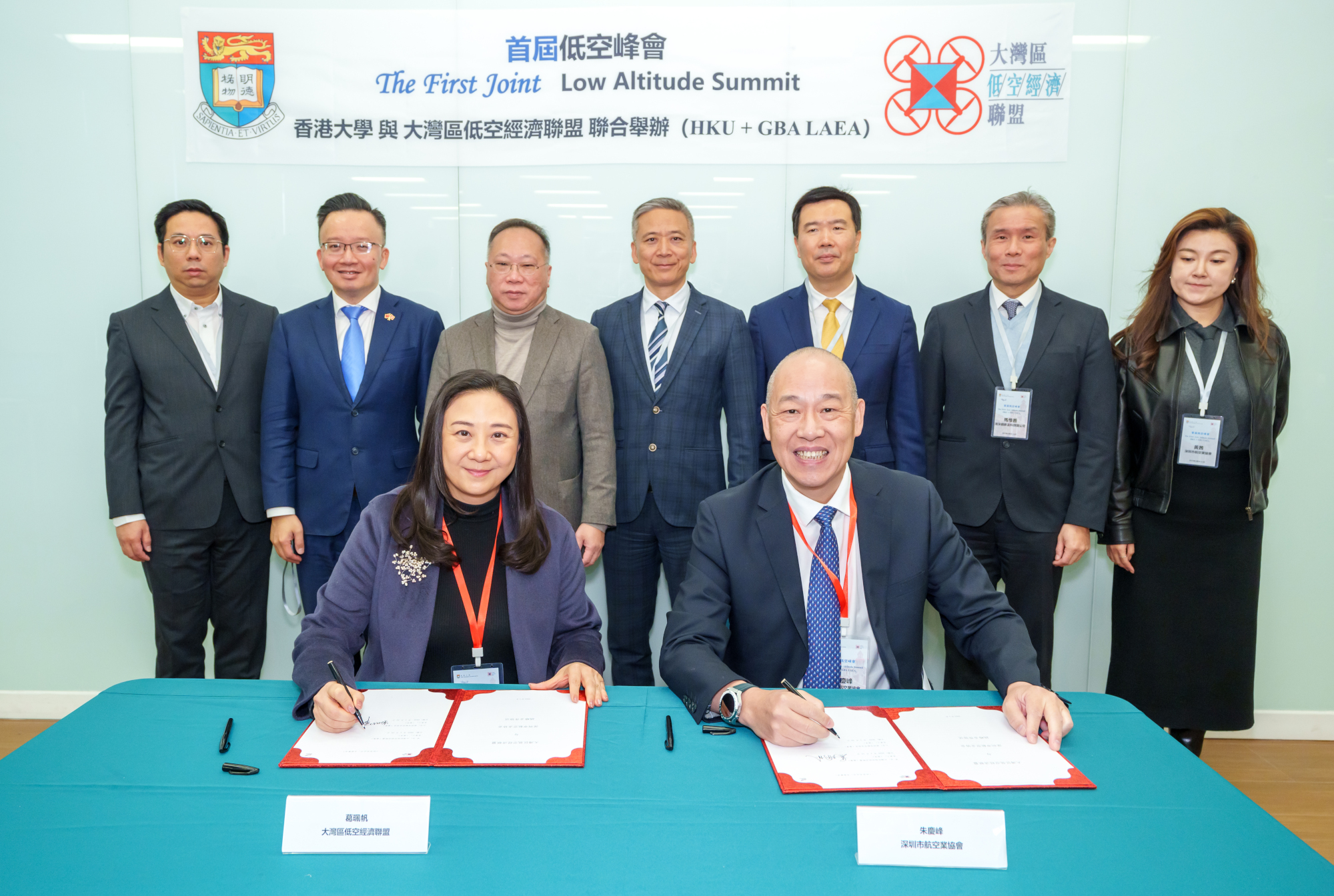 大灣區低空經濟聯盟與深圳市航空業協會簽署戰略合作備忘錄 2